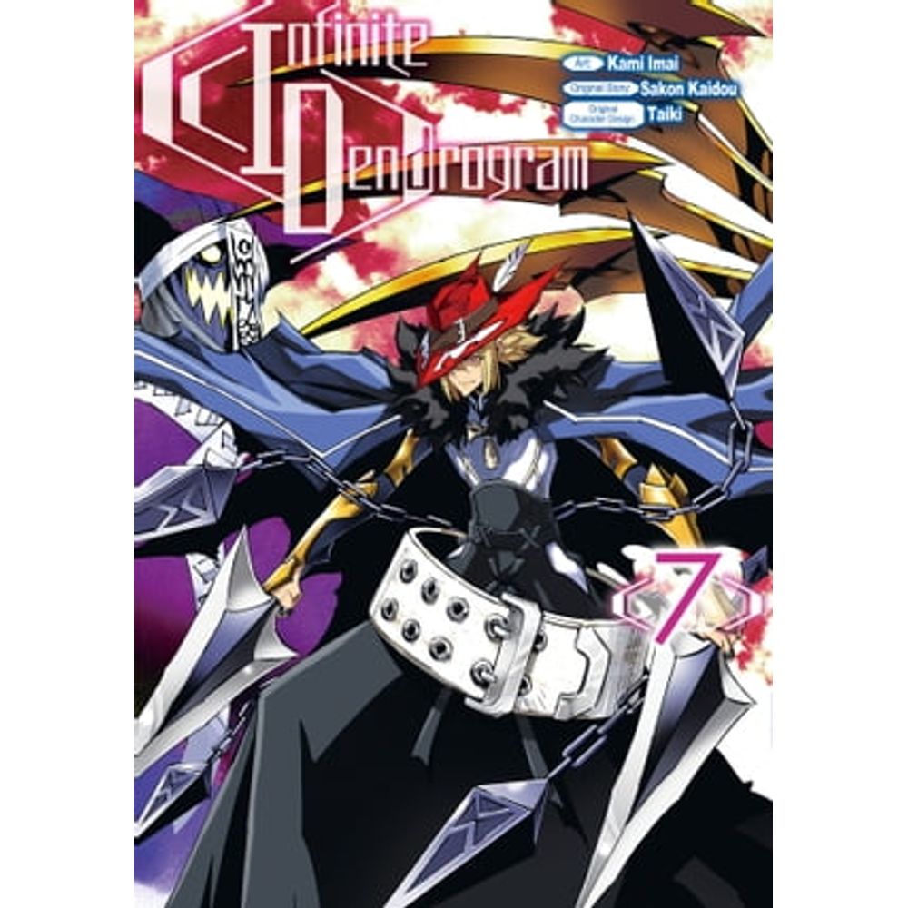 Assistir Infinite Dendrogram Online completo