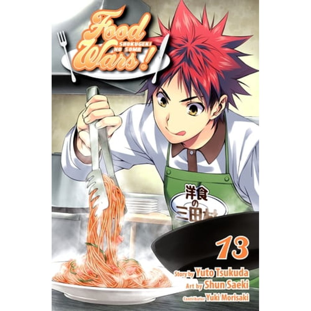 Food Wars!: Shokugeki no Soma: Food Wars!: Shokugeki no Soma, Vol