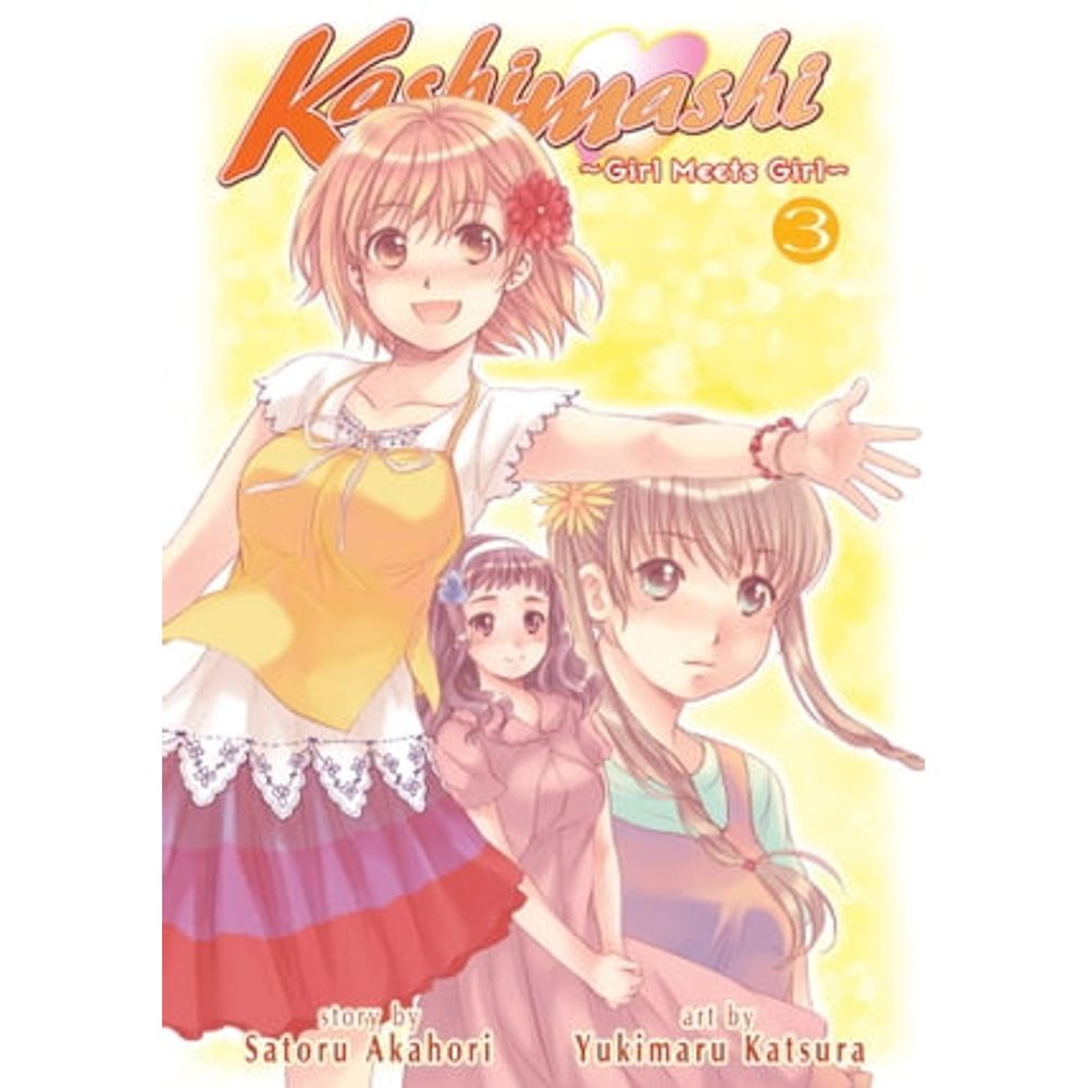 HQs: KASHIMASHI ~GIRL MEETS GIRL~ VOL. 3 | Livraria Cultura - Livraria  Cultura