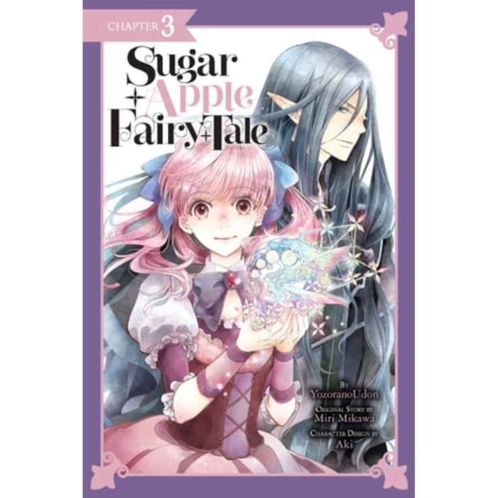 Sugar Apple Fairy Tale, Chapter 1 (manga serial) on Apple Books