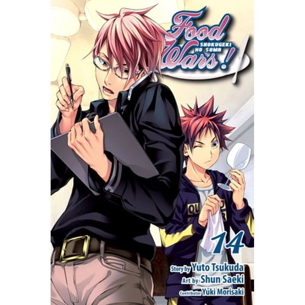 Food Wars!: Shokugeki no Soma: Food Wars!: Shokugeki no Soma, Vol