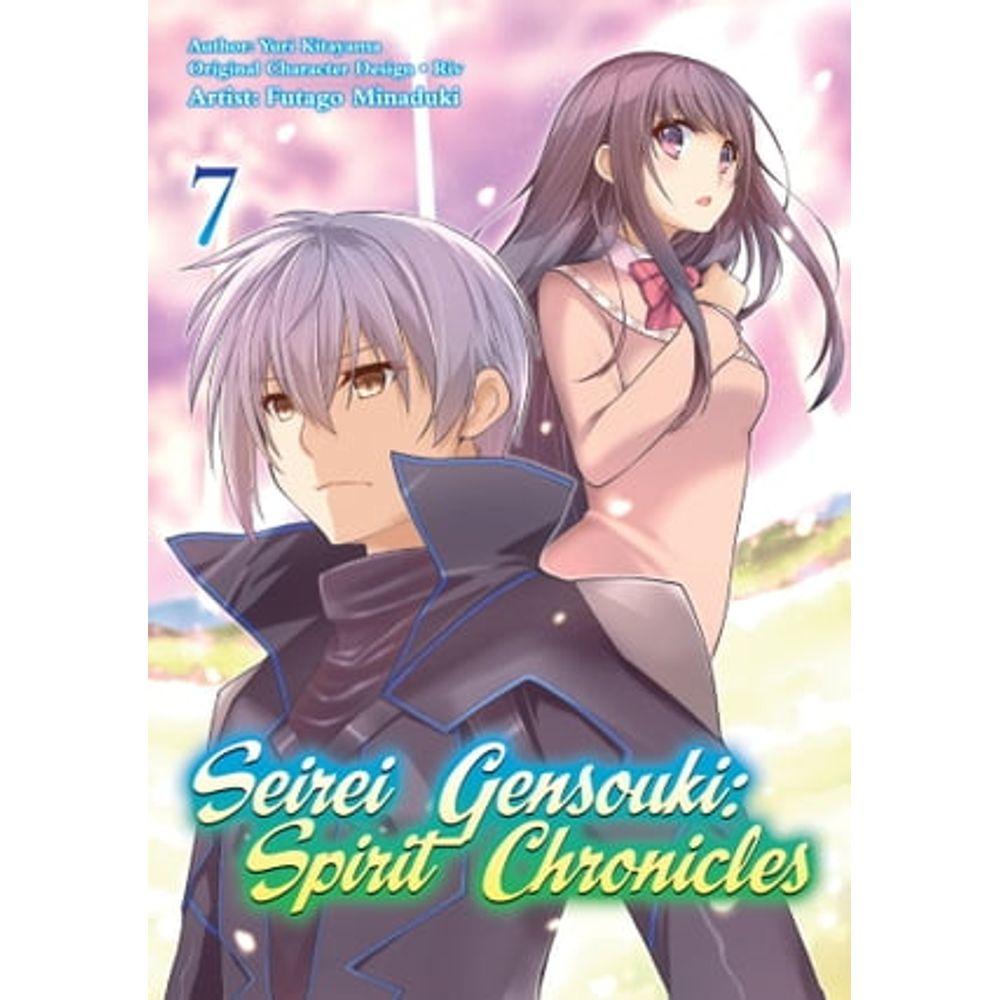 HQs: SEIREI GENSOUKI: SPIRIT CHRONICLES (MANGA) VOLUME