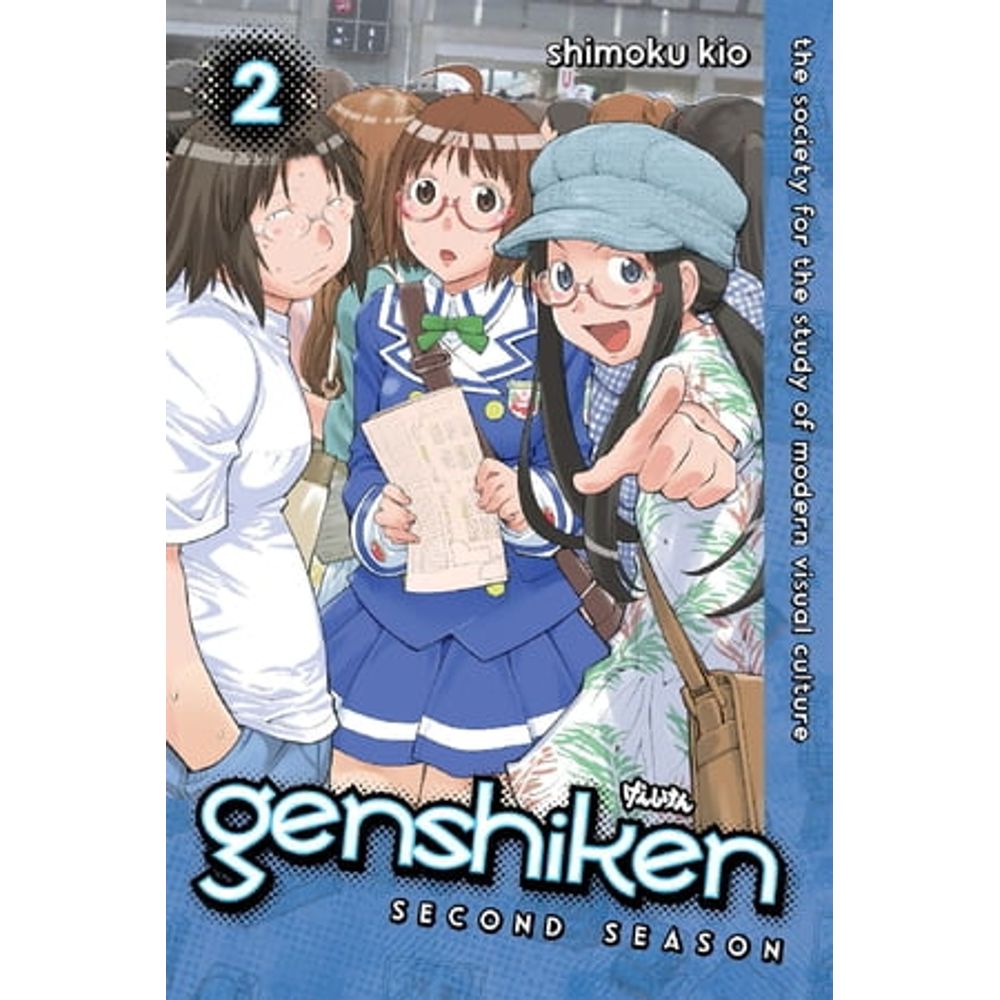 Genshiken - Brasil