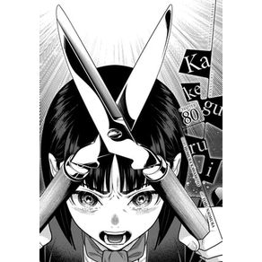 KAKEGURUI - COMPULSIVE GAMBLER -, CHAPTER 80