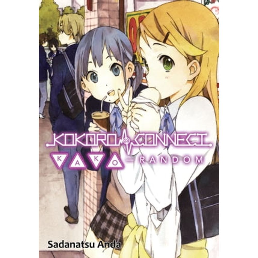 Kokoro Connect (Manga) Vol. 1 ebook by Sadanatsu Anda - Rakuten Kobo