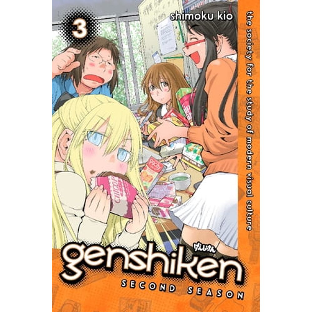 Genshiken - Brasil