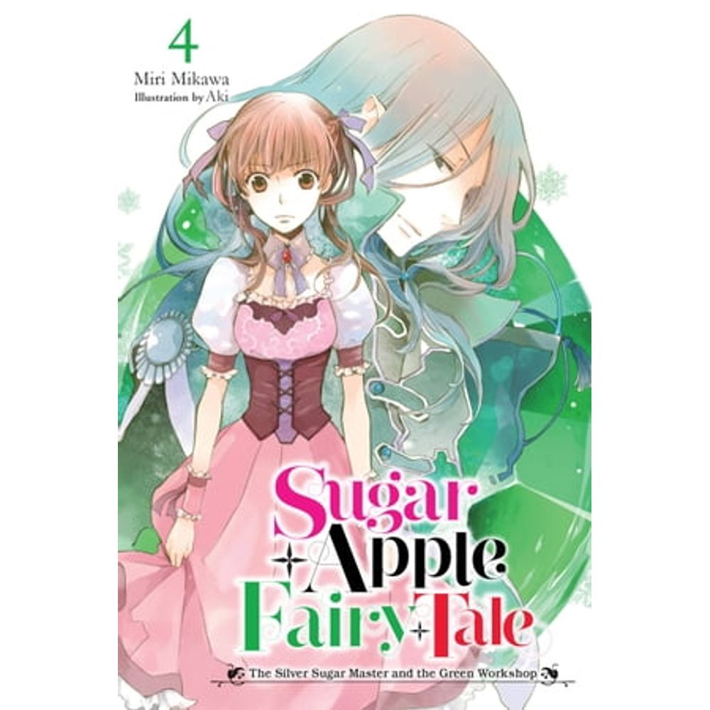 Sugar Apple Fairy Tale Volume 8