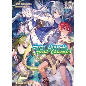 Seirei Gensouki: Spirit Chronicles (Manga Version) Volume 2 eBook