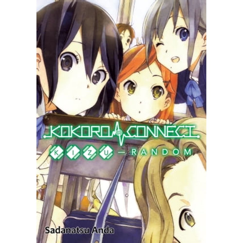 Kokoro Connect (Light Novel)